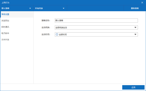 Shogun上网行为管理-浏览网站使用教程