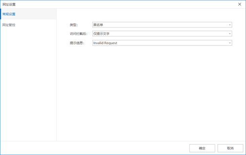 Shogun上网行为管理-浏览网站使用教程